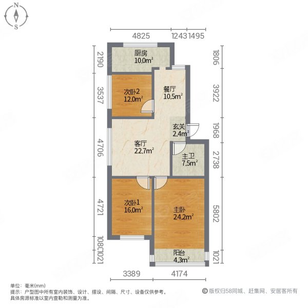 凤凰城(二期)3室2厅1卫114.49㎡南北95.8万