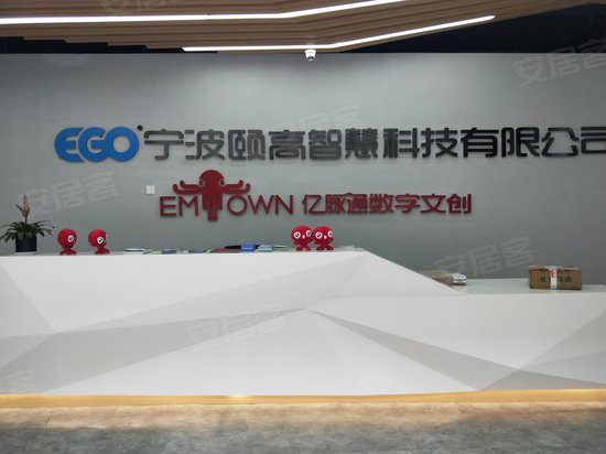 宁波文创港(办公) 