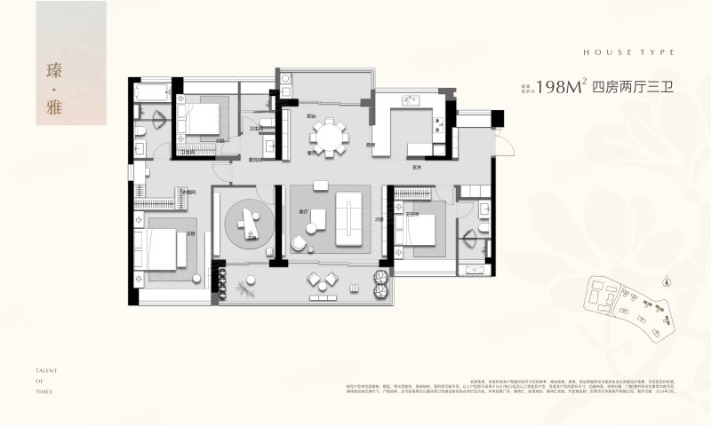 万科臻湾汇神级户型为您创造高端的品质生活公摊面积小