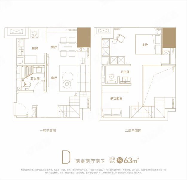 长沙五矿广场2室2厅2卫63㎡南145万