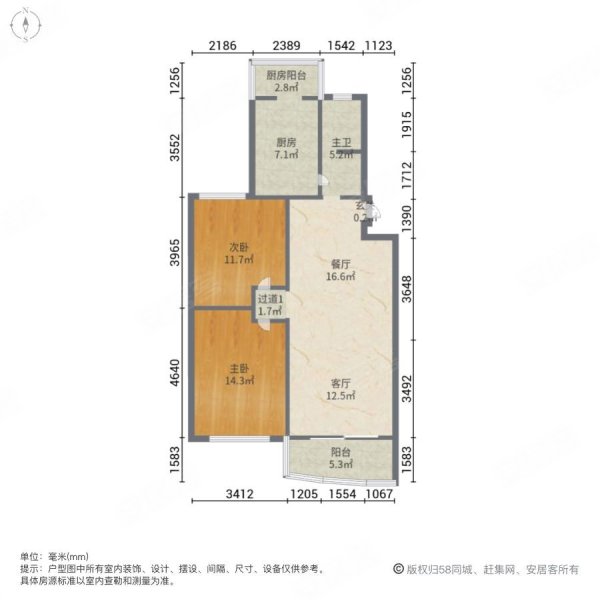 真源小区2室2厅1卫88.51㎡南480万