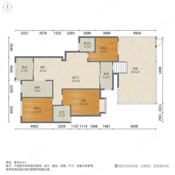 瑞泰圣地雅格4室3厅3卫168㎡南北113万