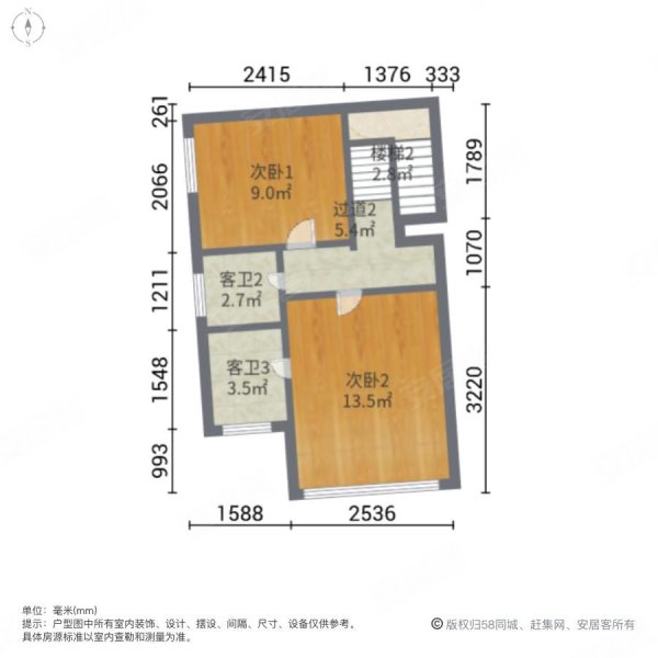 锦绣海湾城(三期)3室2厅4卫131㎡南165万