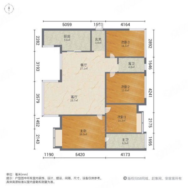 世纪华府4室2厅2卫137.84㎡南北105万