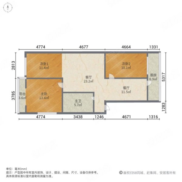 御祥园三组团3室2厅1卫104㎡南北55万