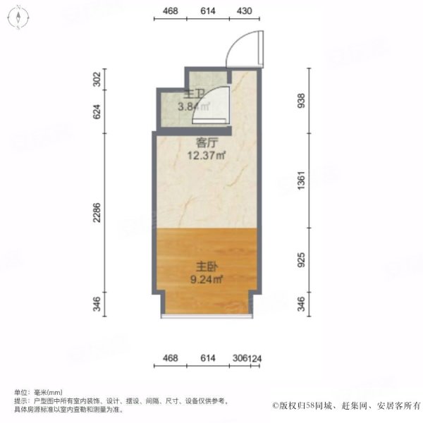 金茂广场(商住楼)1室1厅1卫46.92㎡南北151万