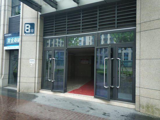 意煌智汇创富中心 