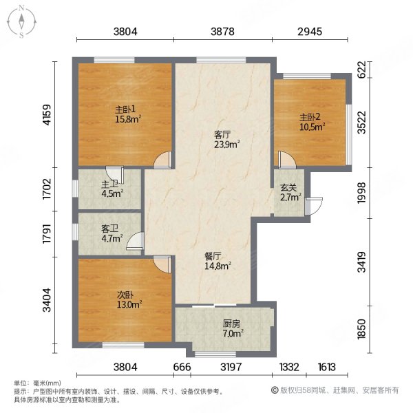 中海河山郡3室2厅2卫123㎡南北117万