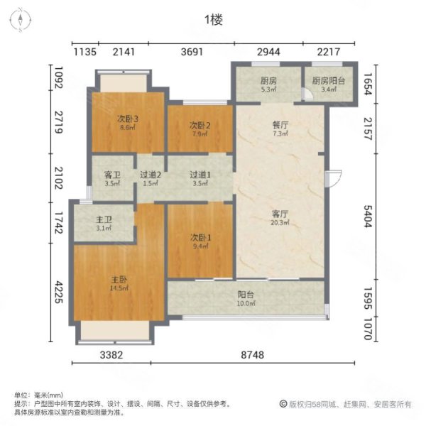 龙湖香港置地学樘府一期