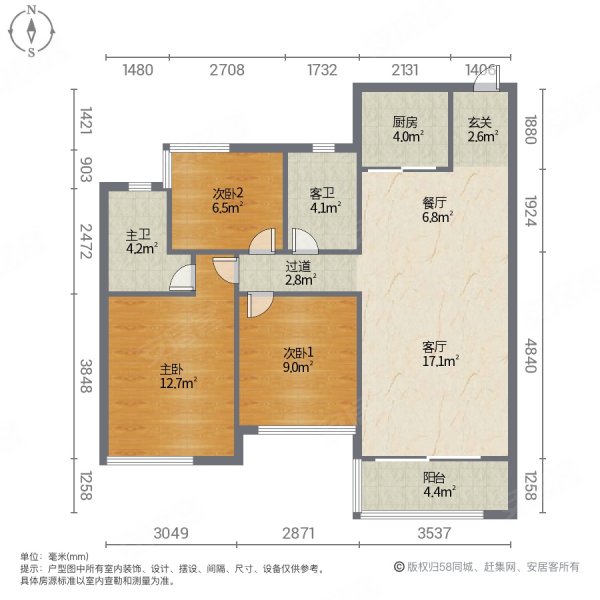 保利中惠中央公館南北通透滿五價格可議房齡新