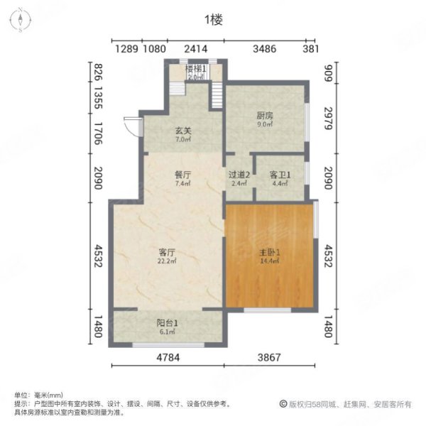 永定河孔雀城三期(佳园公寓住宅) 出行方便 南北通透