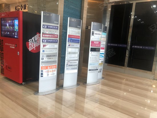 滨湖万达广场(办公) 