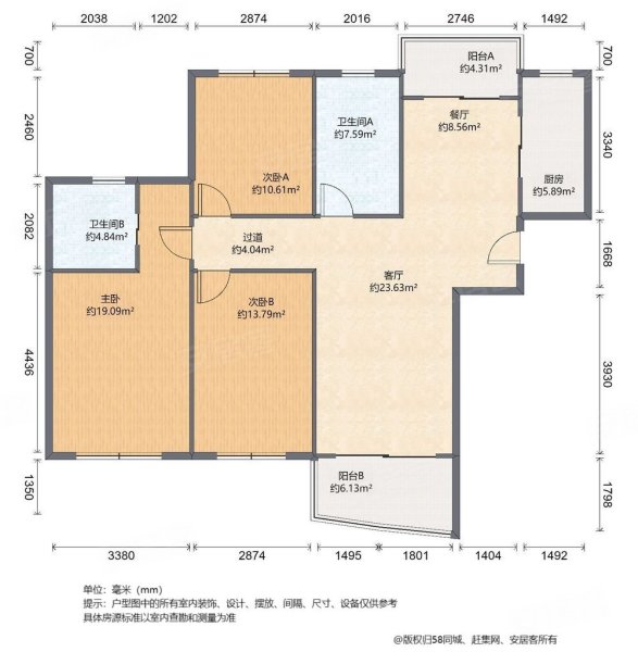 公园大观吉富绅花园3室2厅2卫128.63㎡南北300万