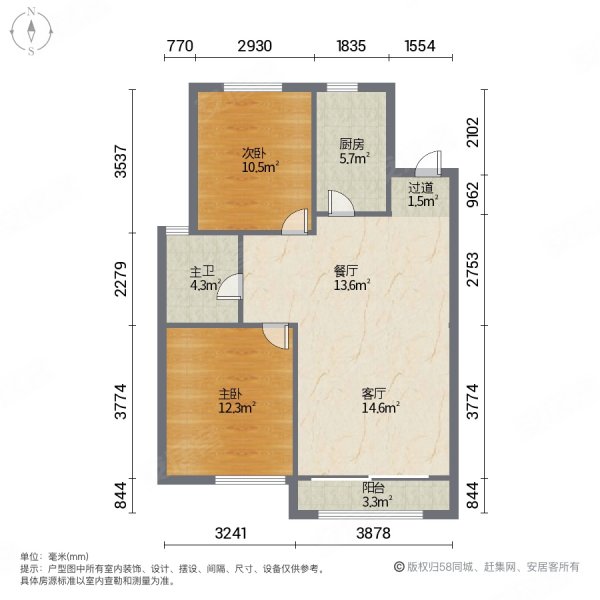 华发九龙湾(一期1-20号)2室2厅1卫86.69㎡南北109万