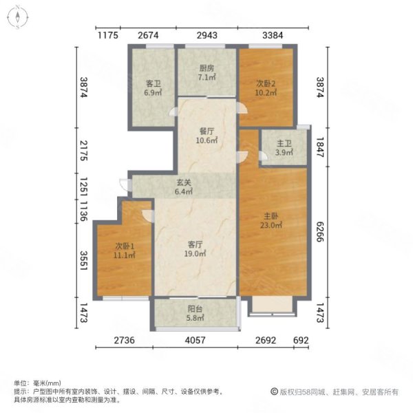 丽景花园(西区)3室2厅2卫139.08㎡南北248万