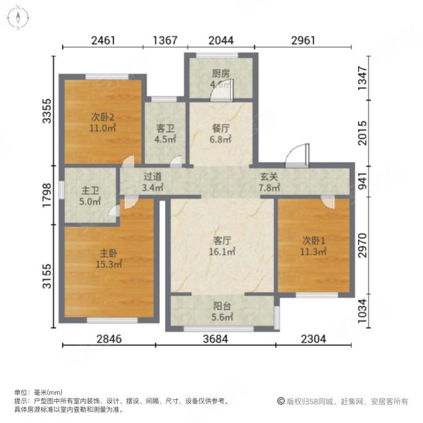 天河明郡3室2厅2卫117.44㎡南北105万