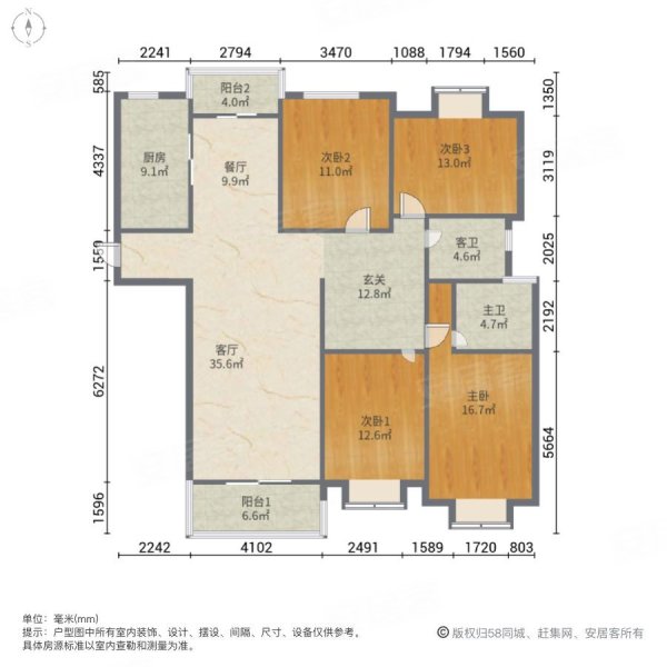 美丽华大厦4室2厅2卫184㎡南北100万