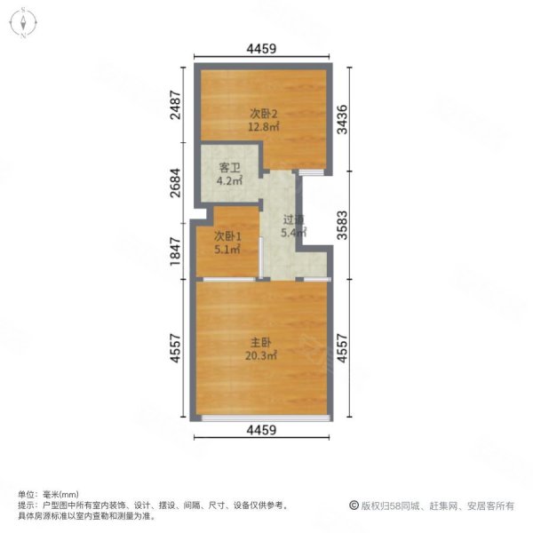 中辰优唐广场3室2厅2卫65.75㎡南北68.5万