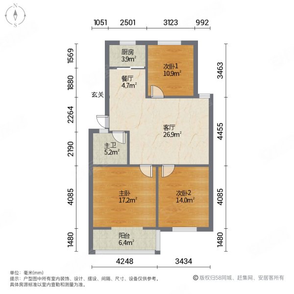 美好家园3室2厅1卫88㎡南北72.8万