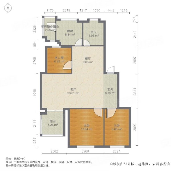 富豪花园3室2厅1卫103.15㎡南北60万