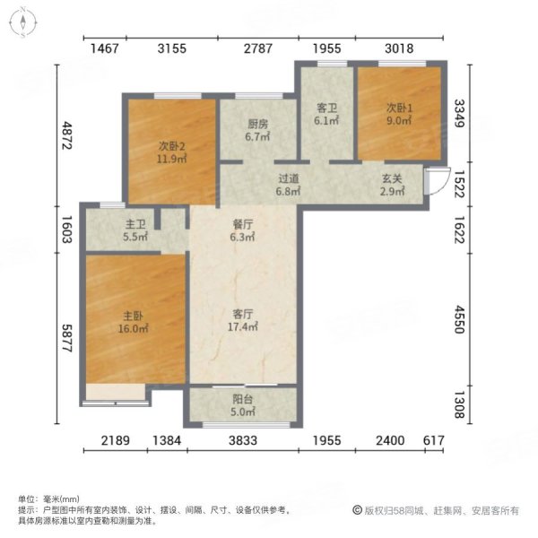 文昌雅苑3室2厅2卫129㎡南81.8万