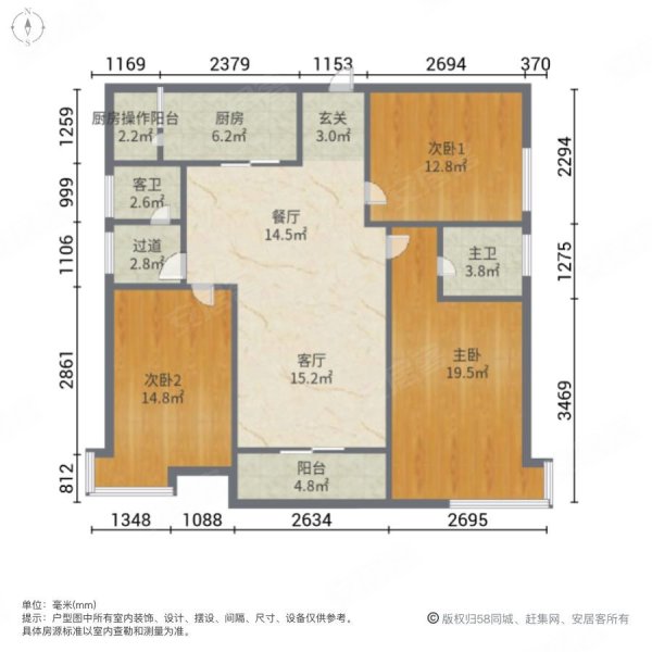 龙都花园3室2厅2卫138㎡南北95万