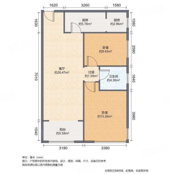 裕祥园2室2厅1卫97㎡南北85万