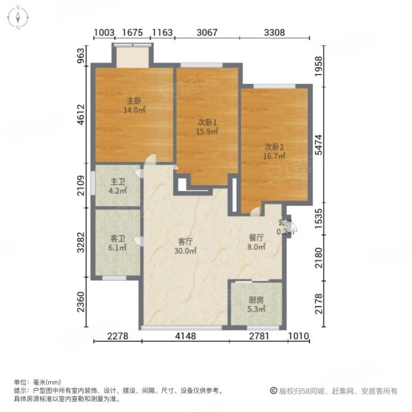 鹏盛嘉苑3室2厅2卫123.49㎡东95.8万