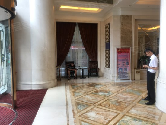 海印中心写字楼 