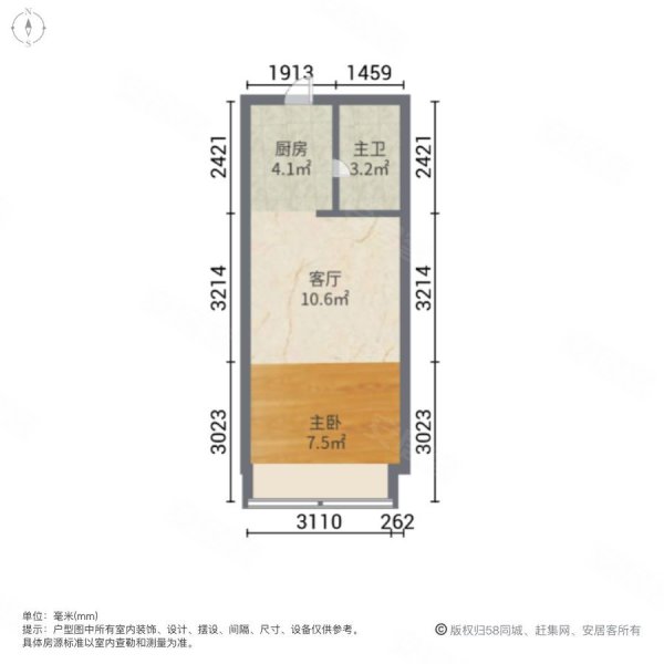 汇美广场1室1厅1卫42.04㎡南北27万