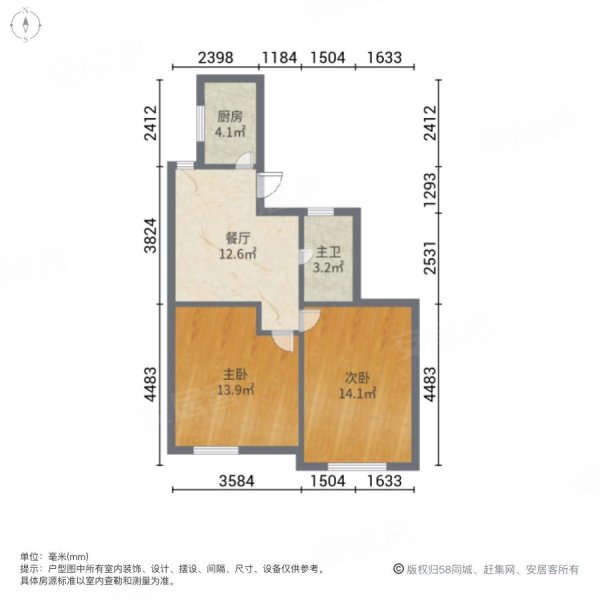东港新村四组团|一斗山路2室1厅1卫60.83平方米