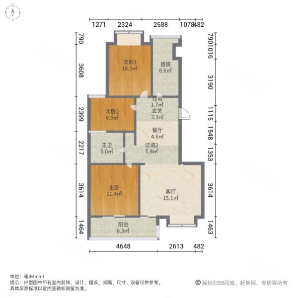 东方花园二期3室2厅1卫99.71㎡东北670万