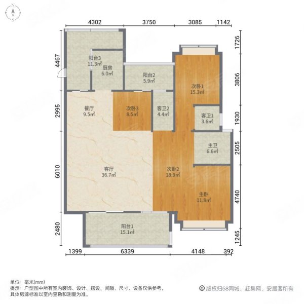 龙光御海阳光4室2厅3卫160㎡南北275万