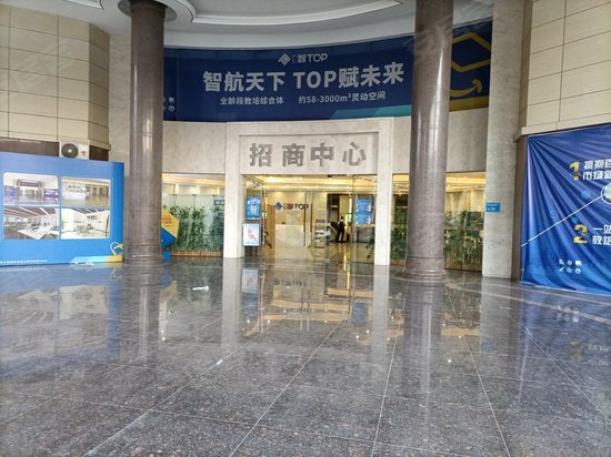 广仁智TOP厦 