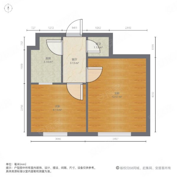 祺寿里2室1厅1卫43.96㎡南188万