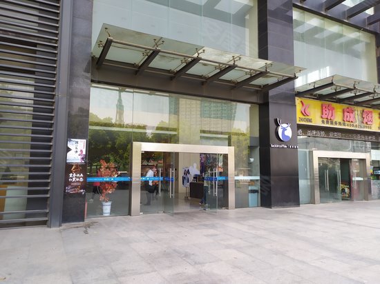 华侨广场(办公) 