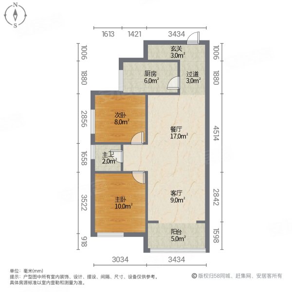 中国铁建国际城曦园2室2厅1卫89.09㎡南135万