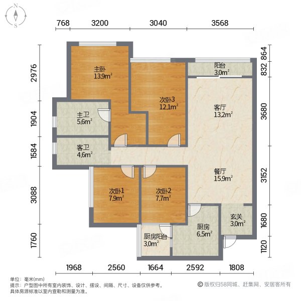 上悦天地,全南向,精装四房,阜外医院,五华区人民医院,吾悦