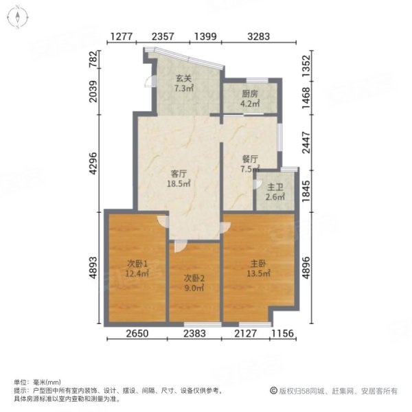 中庚海德公园3室2厅1卫108㎡南北94.8万