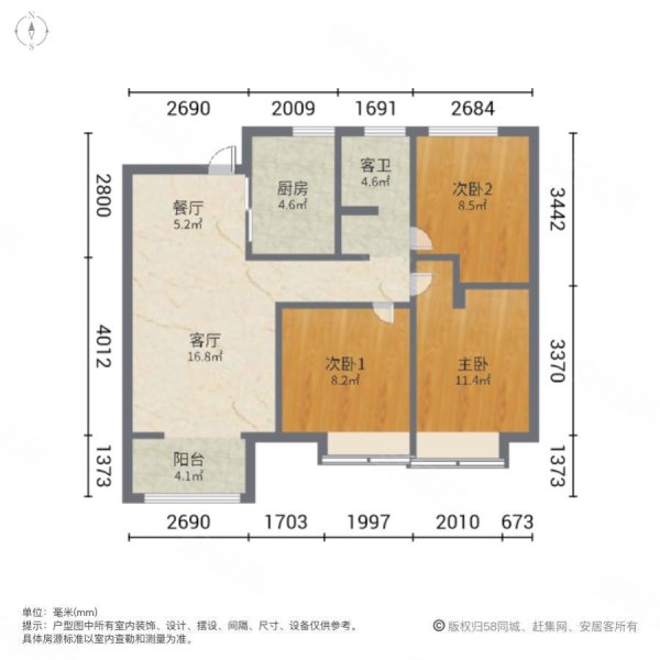 招商城市主场 保税区地铁口 精装 交大  旁 诚心出售