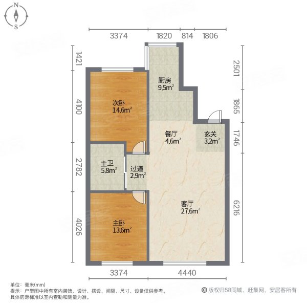 鼎兴美颐佳业2室2厅1卫110㎡南北52.8万