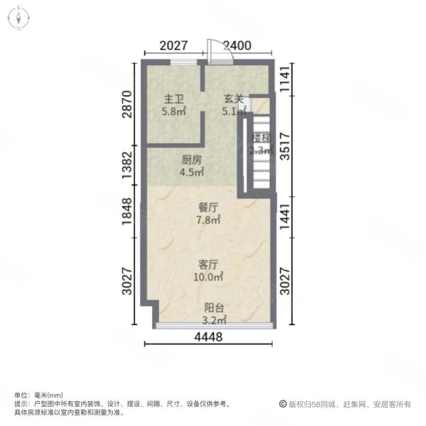 中辰优唐广场3室2厅2卫65.75㎡南北68.5万