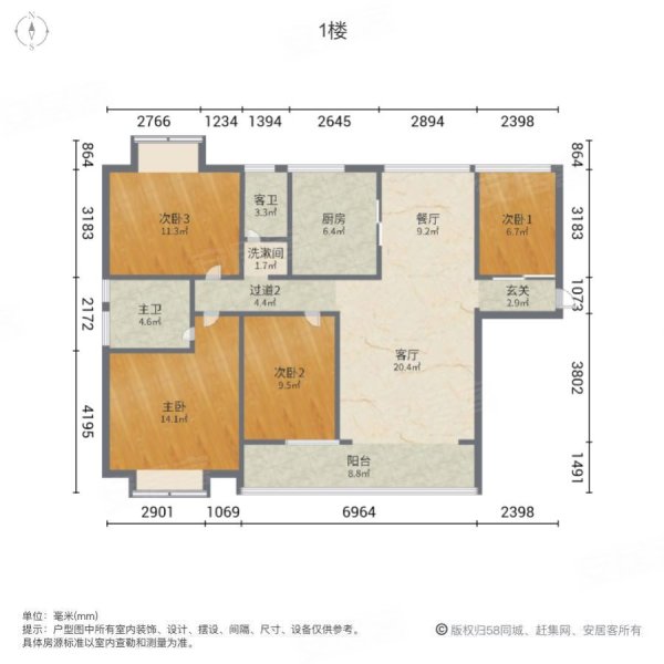 珠江东方明珠(三期)4室2厅2卫137㎡南北95.6万