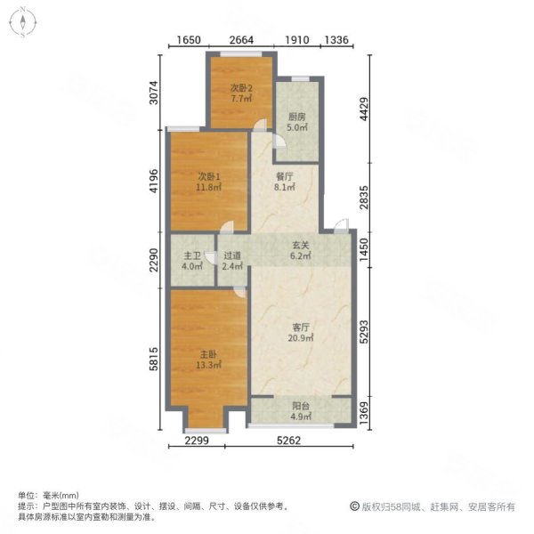 阳光骄子3室2厅1卫101㎡南北64.8万