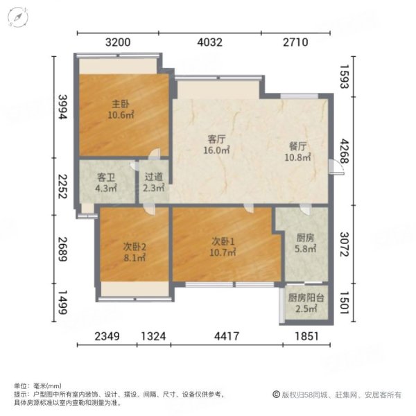 南向采光好 正规商品房 交通便利 房龄新 精装好房 有电梯,缤纷翠微