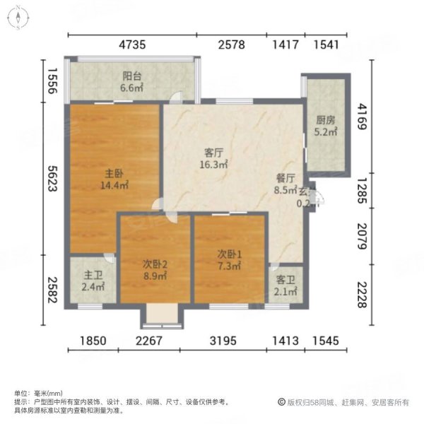 现代森林国际城3室2厅2卫119.25㎡南北79万