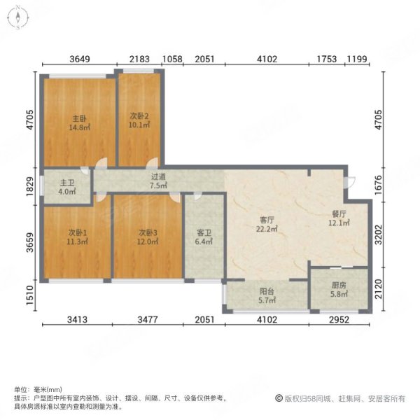 旺城天悦(南区)4室2厅2卫122.5㎡南北75万