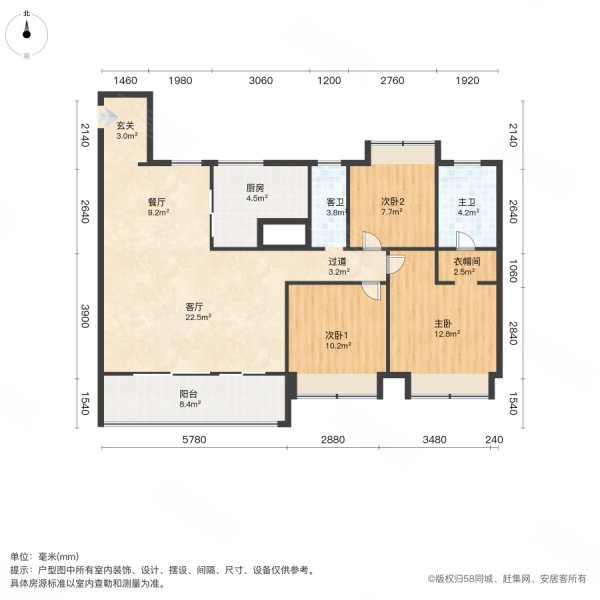 愉樾天成 户型图片