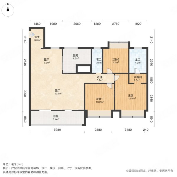 愉樾天成3室2厅2卫126.38㎡西南355万