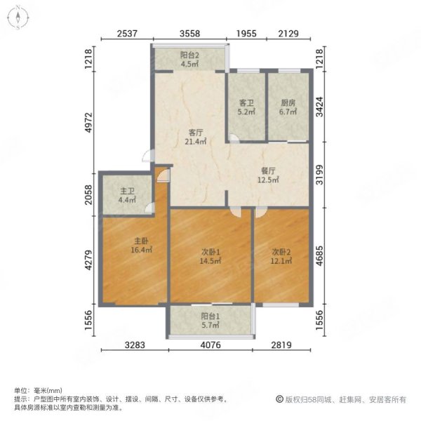 丰和丽都4室2厅1卫142㎡南86.8万